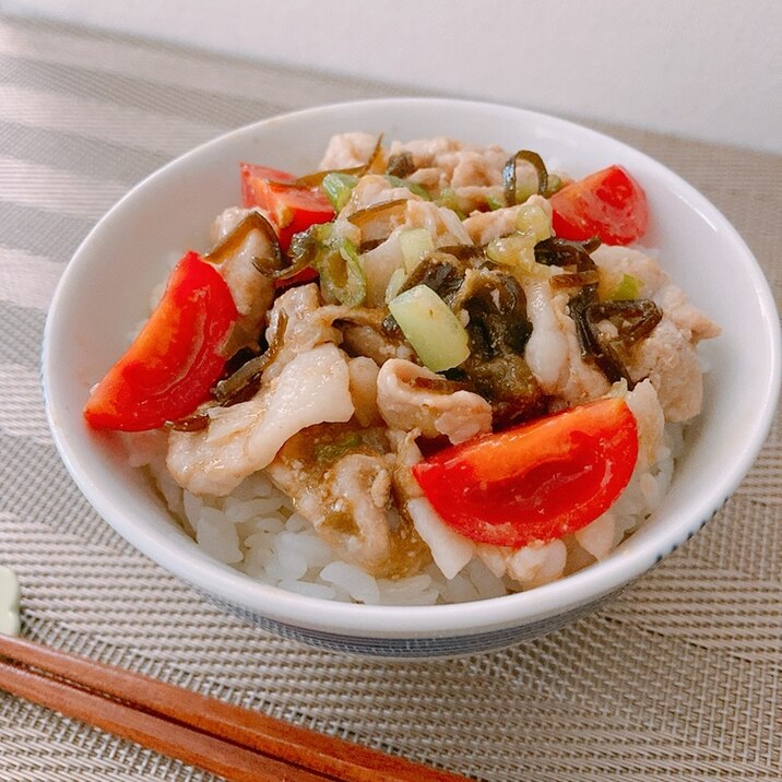 Ｗ昆布で、豚トマねぎダレ丼